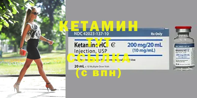 где можно купить наркотик  Верея  Кетамин ketamine 