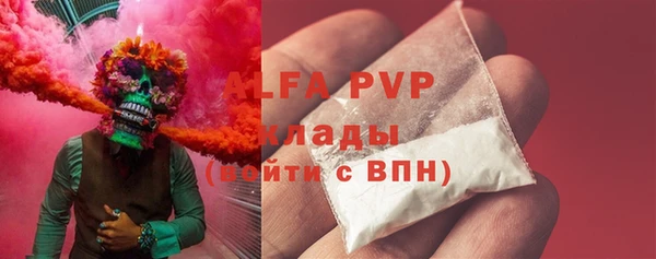 mdpv Бронницы