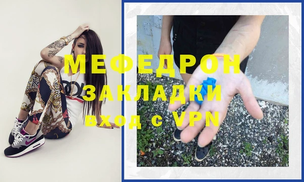 mdpv Бронницы