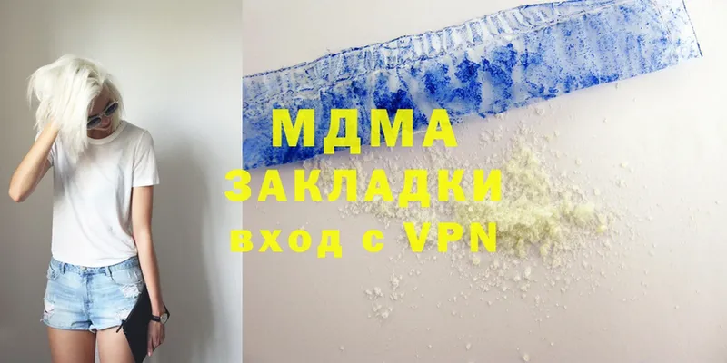 MDMA crystal  маркетплейс официальный сайт  Верея 